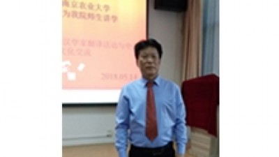 国家战略和社会需求视域下的语言景观翻译与教学-王银泉
