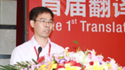 译前一分钟，译后半天功：译前处理有多重要？- 田惠才