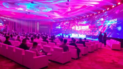2018 Hitachi Vantara 中国区CIO峰会