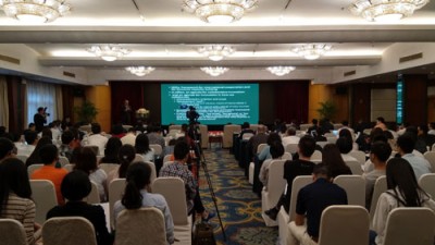 2018全球贸易与知识产权创新论坛