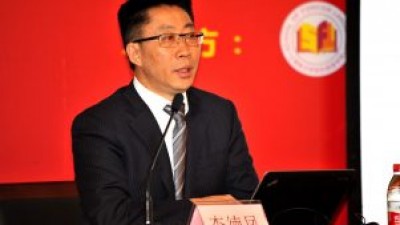 WITTA 理事长李德凤教授致辞宣布研究会正式成立