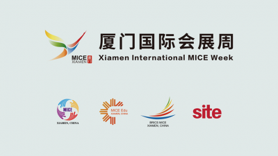 【英汉同传】2018厦门国际会展周