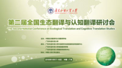 语言那些事，就上译直播