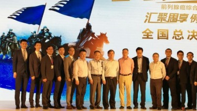 药刀病除-前列腺癌综合治疗病例大赛