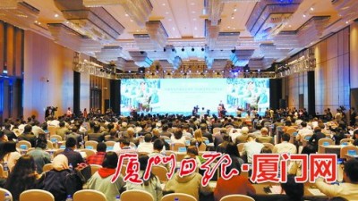 2018厦门国际海洋周