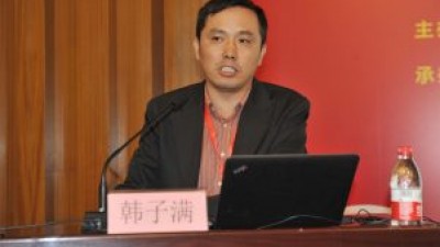 行业优势与特色建设：行业院校翻译专业建设之我见-韩子满