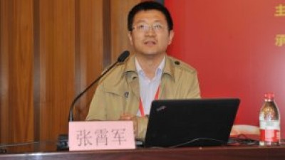 语言技术助力能源电力翻译服务：术语管理、翻译记忆及机器翻译 - 张霄军