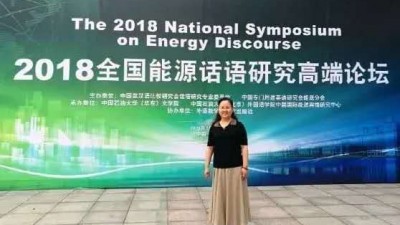 MTI人才培养的问题与探索，以中国矿业大学（北京）为例-许卉艳