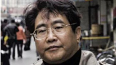 双语写作与翻译-QIU Xiaolong (裘小龙)