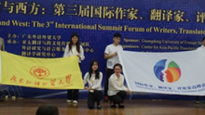 闭幕式-罗选民教授致闭幕辞