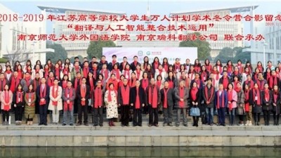 【回看】江苏省大学生万人计划学术冬令营