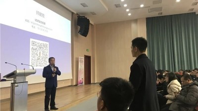 【回看】江苏省大学生万人计划学术冬令营