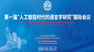 Opening Ceremony