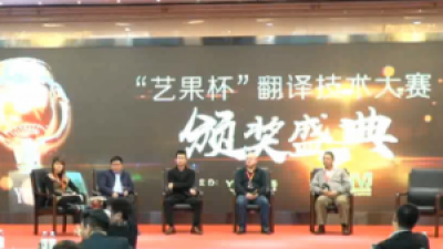 Panel Discussion