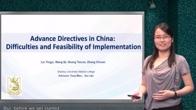 中国失意患者预先指示研究：实施的困难和可行性-林颖怡
