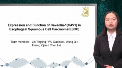 Caveolin-1（CAV1）在食管鳞状细胞癌（ESCC）中的表达及功能-王齐