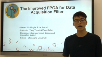 现场可编程门阵列（FPGA）对数据采集过滤器的重要性-吴明磊