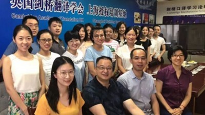 最新口译市场解析与行业需求-蔡骅强