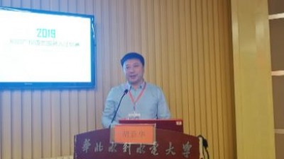 专利翻译人才培养探索-胡新华