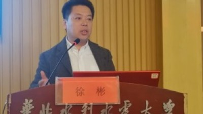 翻译过程与翻译教学-徐彬
