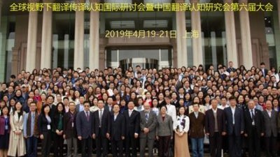 开幕式 Opening Ceremony
