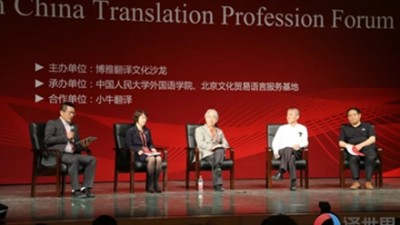 产学研结合与跨校教育