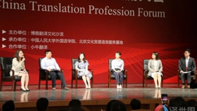 MTI专业与职场需求