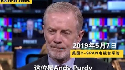 华为外籍高管舌战美媒，全程高能！