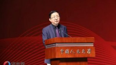 开幕式 | 第十一届中国翻译职业交流大会