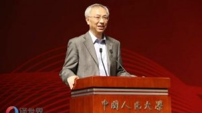 开幕式 | 第十一届中国翻译职业交流大会