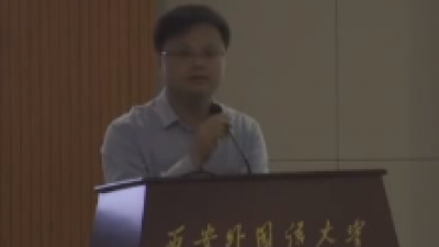 人工智能时代翻译技术发展与翻译人才培养-江燕飞