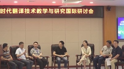 时段II：翻译技术教学