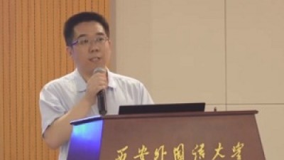 WITTA TTES年会总结发言、闭幕式-吉文凯