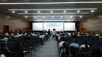中国医师协会呼吸医师分会2019年会暨第十八届中国呼吸医师论坛