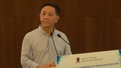 Revisiting the Future of Translation Technology-陈善伟