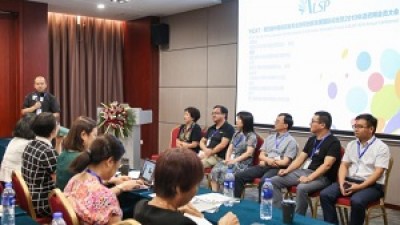 面对面 | 一带一路建设背景下非通用语种语言服务暨口译人才培养论坛