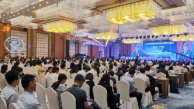 2019中国香料香精化妆品行业年会暨国际化妆品大会
