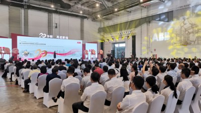 厦门abb高压开关有限公司成立20周年庆典