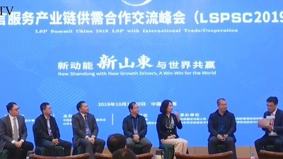 供需双方Panel Discussion
