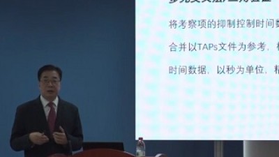 否定项的转换代价与显性否定及隐性否定翻译的认知机制-卢植