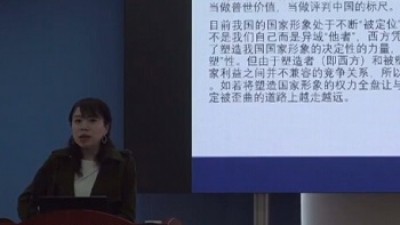 国家形象建构与国家翻译规划研究-吴赟