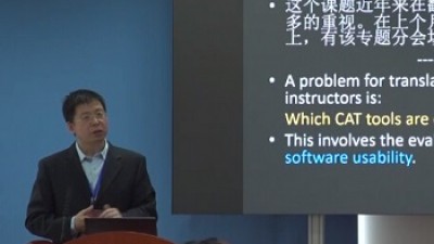 计算机辅助翻译工具用户体验评测-孙三军