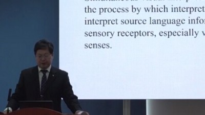 英汉带稿同传中的眼动研究-康志峰