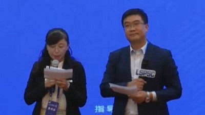 赞助商、承办方、协办方企业推介会