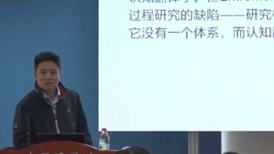 新时期汉学家的文学翻译隐喻观——兼谈认知翻译学理论体系的重建-谭业升