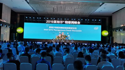 2019英特尔物联网峰会
