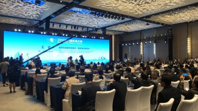 2019厦门国际海洋周