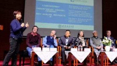 主题论坛：国家体育语言服务人才培养