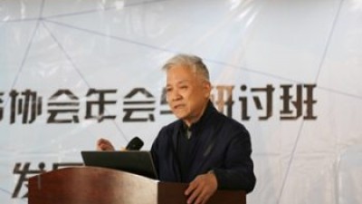 开幕致辞 | 2019中科院科技翻译工作者协会年会与研讨班