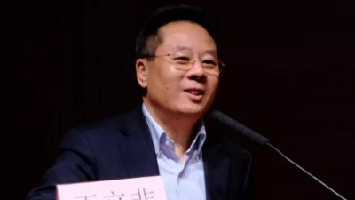 语言服务学科与人才培养体系建设 - 王立非